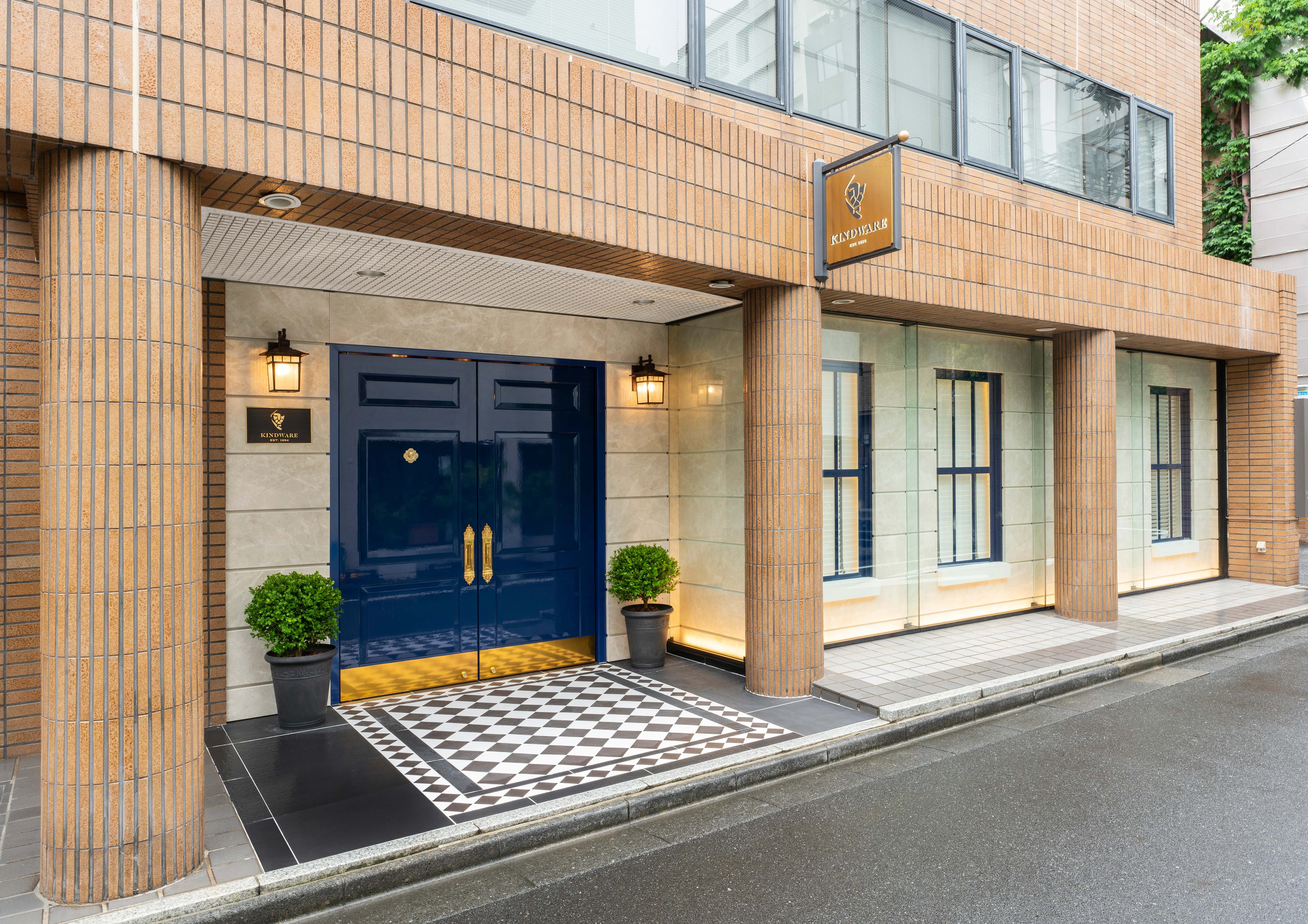 KINDWARE Store Front